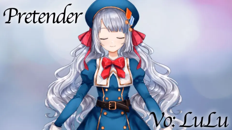 【试着唱了】Pretender【完整版】