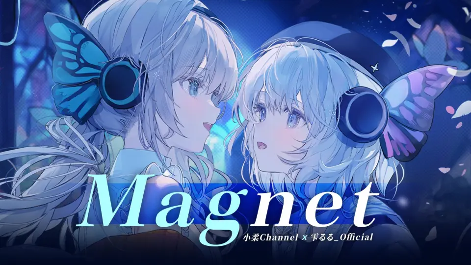 【小柔×雫るる】Magnet
